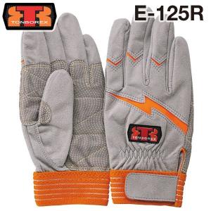 トンボレックス レスキュー 消防手袋/グローブ オレンジ E-125R 人工