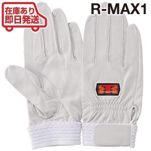 トンボレックス（TONBOREX） レスキュー 消防・救助用手袋 / グローブ