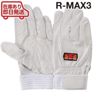 トンボレックス（TONBOREX） レスキュー 消防・救助用手袋 / グローブ