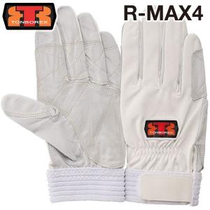 トンボレックス（TONBOREX） レスキュー消防手袋/グローブ R-330R