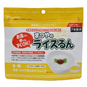 まつやのライスるん　白米＋ホタテ貝カルシウム 50食入り 保存食 非常用｜rescuenet