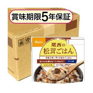 尾西のアルファ米 松茸ごはん　1食×50袋入り 保存食 非常食｜rescuenet