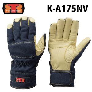 トンボレックス R-330R Lサイズ4双セット　TONBOREX トンボレックス 人工皮革手袋 E－127R 中厚・ガンカット仕様 M