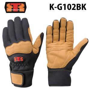 トンボレックス レスキュー ケブラー(R)繊維製防火手袋