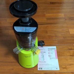 SHARP（シャープ） ヘルシオ ジュースプレッソ レッド EJ-CF10A-R