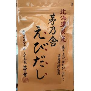 nippn（ニップン） ザンギミックス 北海道限定 80g×2袋セット からあげ