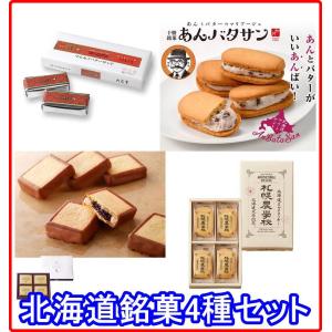 金槍固元湯（150g/30包）2個セット※固本培元湯（こもとばいげんたん