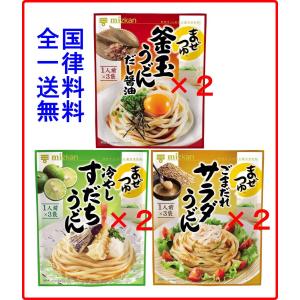 釜玉うどん だし醤油の商品一覧 通販 Yahoo ショッピング