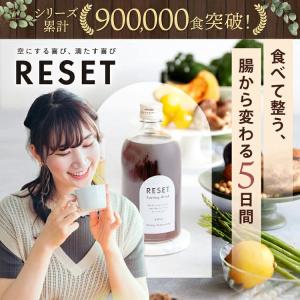 ファスティング セット 5日間 酵素ドリンク ...の詳細画像1