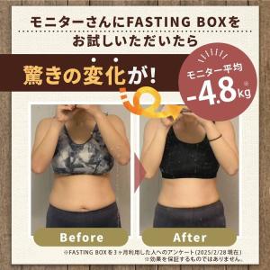 ファスティング セット 5日間 酵素ドリンク ...の詳細画像3