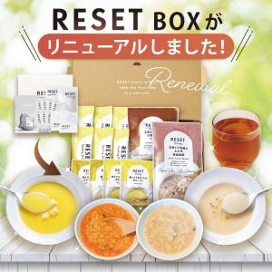 RESET BOX ファスティングセット 酵素...の詳細画像3