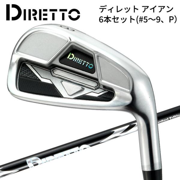 DIRETTO IRON ディレット アイアン カーボンシャフト 6本セット(#5〜9、P）