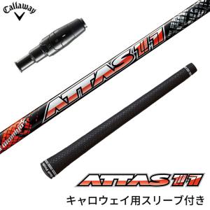 キャロウェイ スリーブ付きシャフト Diamana WSシリーズ ディアマナ 