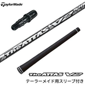 テーラーメイド対応 スリーブ付シャフト USTマミヤ Mamiya The テーラーメイド対応 スリーブ付シャフト USTマミヤ Mamiya The
