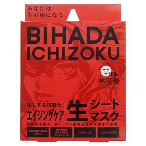 美肌一族 エイジングケア 生シートマスク 朱音沢月 (4枚/各30mL)｜reshio