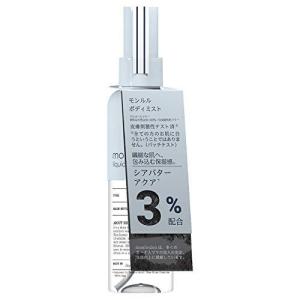 フォーヴィスム モンルル 3％ ボディミスト (150mL) ボディローション｜reshio