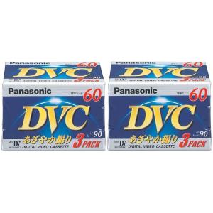 2セット Panasonic ミニ DVカセット AY-DVM60V3 60分 3巻パック