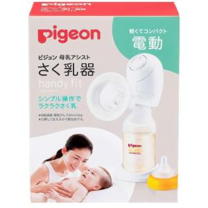 訳あり 未使用品 ピジョン 母乳アシスト 電動さく乳器 handy fitの商品画像