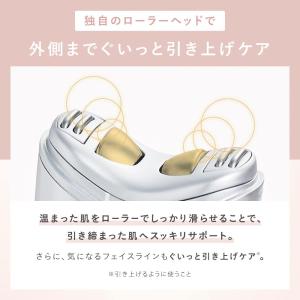 SALONIA(サロニア) RF フェイシャルリフトの詳細画像4