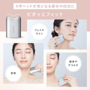 SALONIA(サロニア) RF フェイシャルリフトの詳細画像5