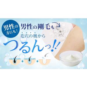 2本セット Moomo ムーモ 薬用マイルドリ...の詳細画像2