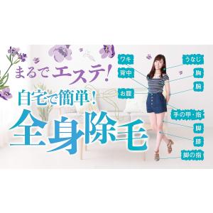 2本セット Moomo ムーモ 薬用マイルドリ...の詳細画像3