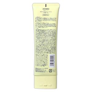 数量限定! お試し価格 JOOMO ジョーモ ...の詳細画像1