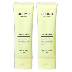 2本セット JOOMO ジョーモ 除毛クリーム 100g