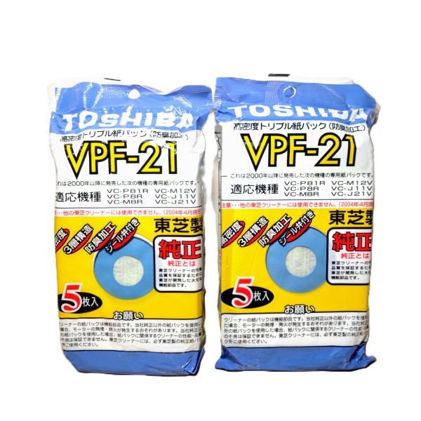 在庫処分 2個セット 東芝(TOSHIBA) 純正 クリーナー用紙パック VPF-21