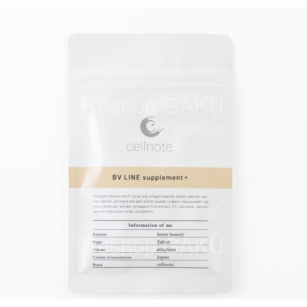 cellnote. BV LINE supplement+ 60粒 BVライン サプリメントプラス ...