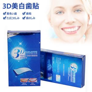 ホワイトニング ランキングtop46 人気売れ筋ランキング Yahoo ショッピング