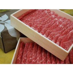 鹿児島黒毛和牛Ａ４等級　赤身スライス　９４０グラム