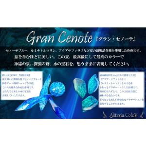 アステリアカラー(日本製レジン着色料)新色追加...の詳細画像4