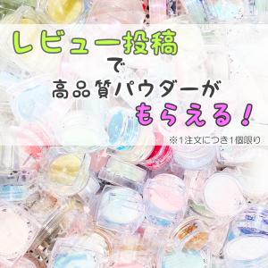 新改良!超絶コスパ100g ★【コードレジン】...の詳細画像1