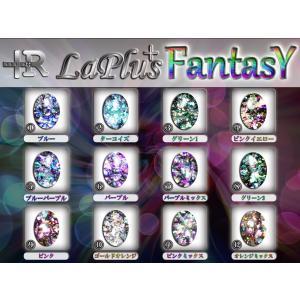 ラプラスファンタジー☆レジン 偏光ミラーフレーク｜レジン道ストア