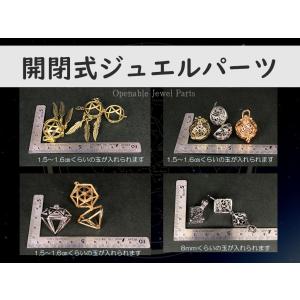 開閉式ジュエルパーツ8種 ☆ レジン 天然石 ...の詳細画像1