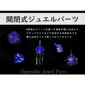 開閉式ジュエルパーツ8種 ☆ レジン 天然石 ...の詳細画像2