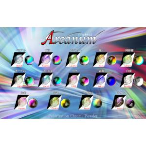 『アルカナム』強偏光クロームパウダー全14色・レジン