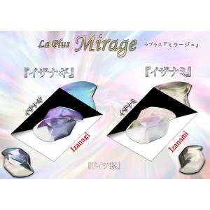 『ミラージュ』★偏光ミラークロームパウダー☆全...の詳細画像2