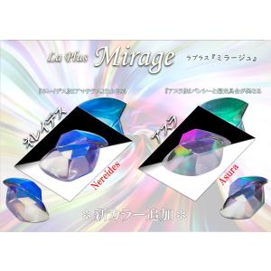 『ミラージュ』★偏光ミラークロームパウダー☆全...の詳細画像3