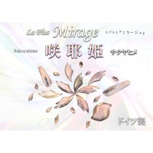 『ミラージュ』★偏光ミラークロームパウダー☆全...の詳細画像4