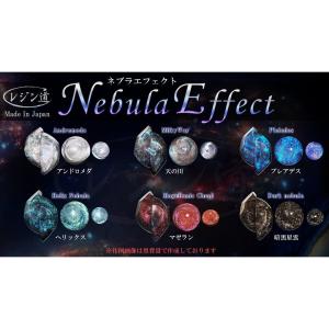 ネブラエフェクト星雲☆銀河宇宙 ネイル レジン...の詳細画像1