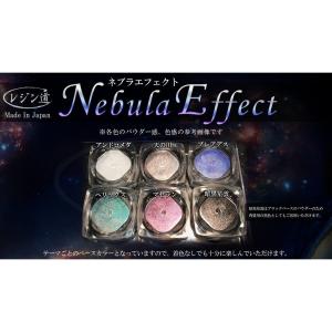 ネブラエフェクト星雲☆銀河宇宙 ネイル レジン...の詳細画像2