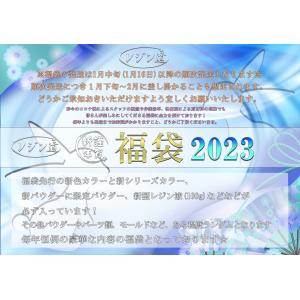 10000『2023年』
