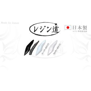 レジン道カラー (日本製)☆ 高品質レジン着色...の詳細画像3