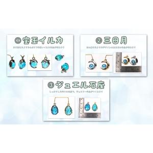 イルカ・三日月・石座パーツセット☆UVレジン シリコンモールド