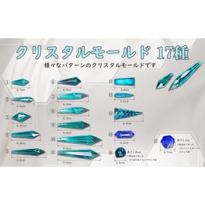 クリスタル鉱石モールド全17種☆UVレジン シリコンモールド ペンデュラム