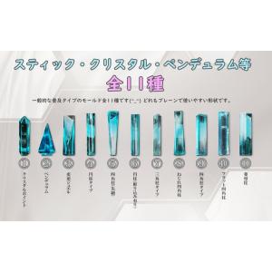 ペンデュラム・クリスタル・スティック系モールド1...の商品画像