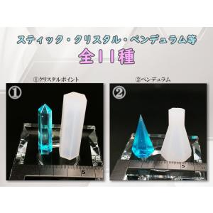 ペンデュラム・クリスタル・スティック系モールド...の詳細画像1