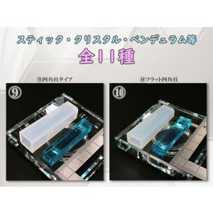 ペンデュラム・クリスタル・スティック系モールド...の詳細画像5